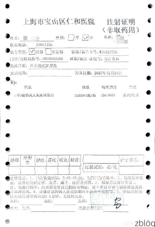 2022年7月19日金昌新增确诊病例情况_18079