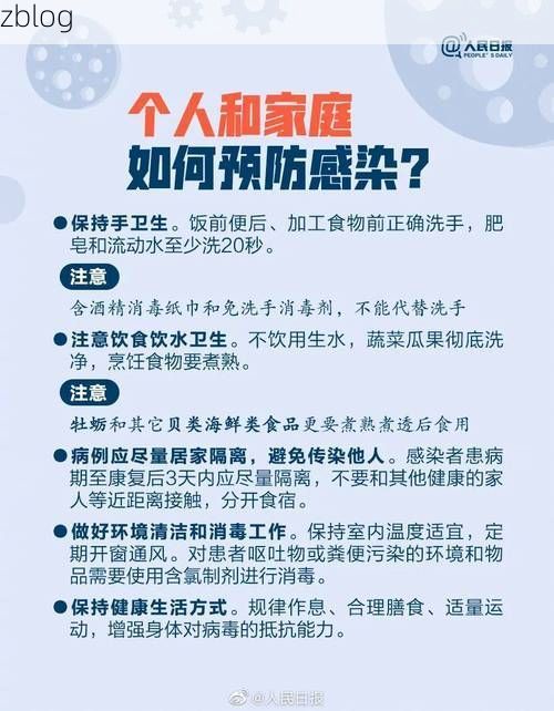 邵武市新增1例无症状感染者  邵武市疫情防控最新通报_39139