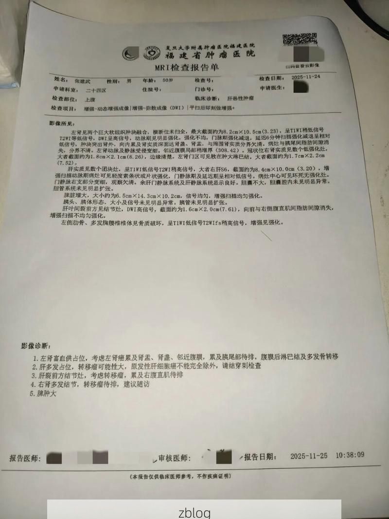 2022年8月12日吐鲁番市鄯善县新增确诊病例情况