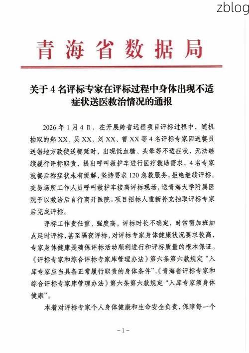 2022年5月12日青海新增确诊病例情况