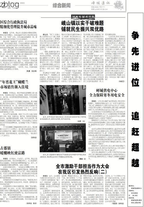 【2022年9月20日石阡新增确诊病例情况_29992】