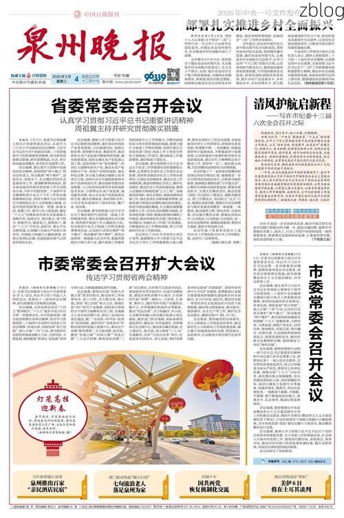 【31省新增本土12例(31省新增本土0例)，江苏如东疫情引关注_27088】