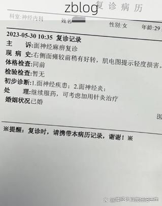 2022年11月25日简阳市新增确诊病例情况_67687