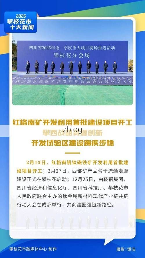 攀枝花市市辖区新增1例无症状感染者  攀枝花市市辖区疫情防控最新通报_64956