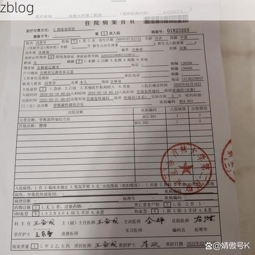 本地确诊+1，克拉玛依市通报新增病例情况