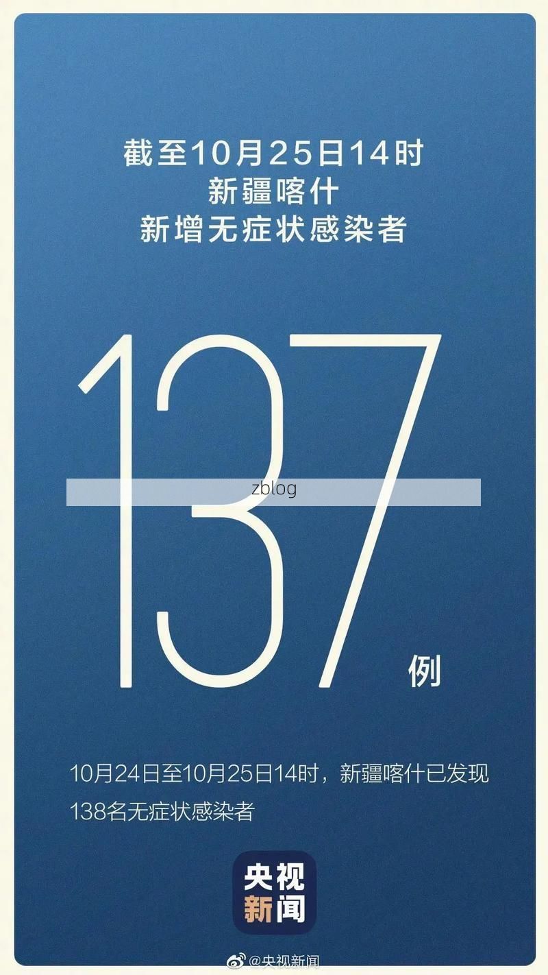 【舒城县新增1例无症状感染者  舒城县疫情防控最新通报_38826】