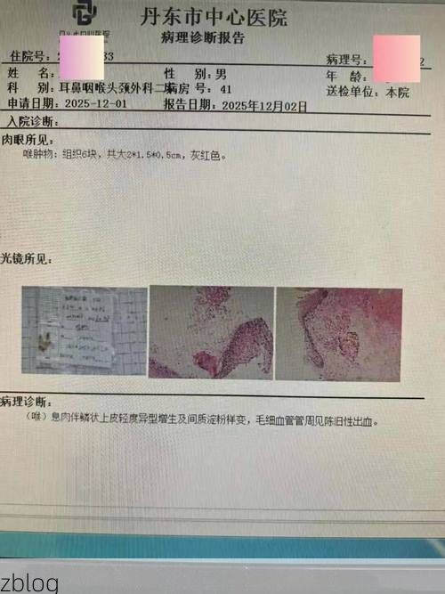 2022年1月2日栾川新增确诊病例情况