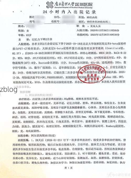 【2022年11月25日富民县新增确诊病例情况_75432】