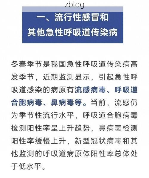 乳源新增1例无症状感染者  乳源疫情防控最新通报_78164