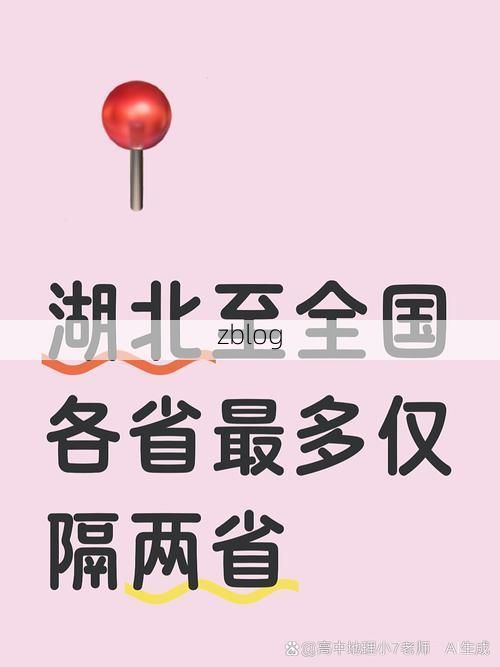 31省新增本土12例(31省新增本土9例)，恩施疫情引关注_57428