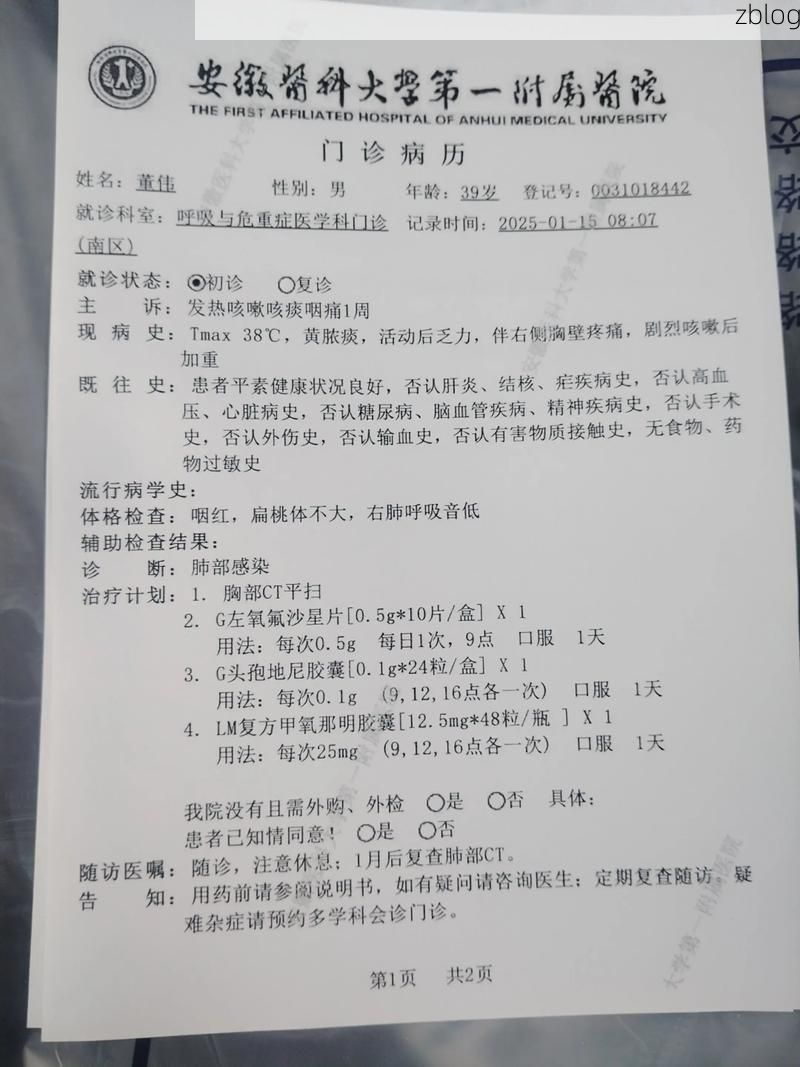 2022年11月23日玉溪市新增确诊病例情况