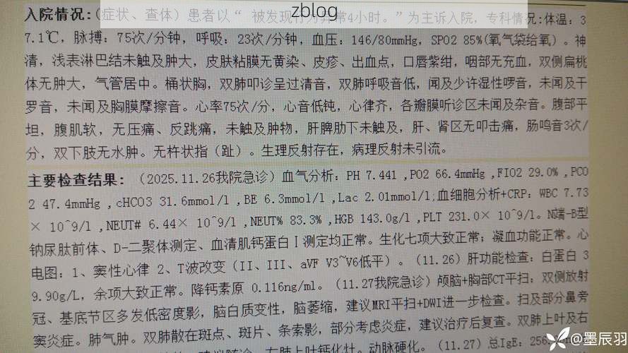 玉树新增1例无症状感染者  玉树州疫情防控最新通报_66668