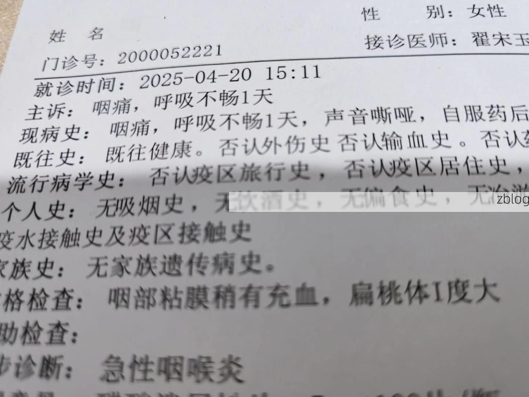 本地确诊+3，响水通报新增病例情况