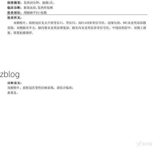 2022年7月15日始兴新增确诊病例情况_46581