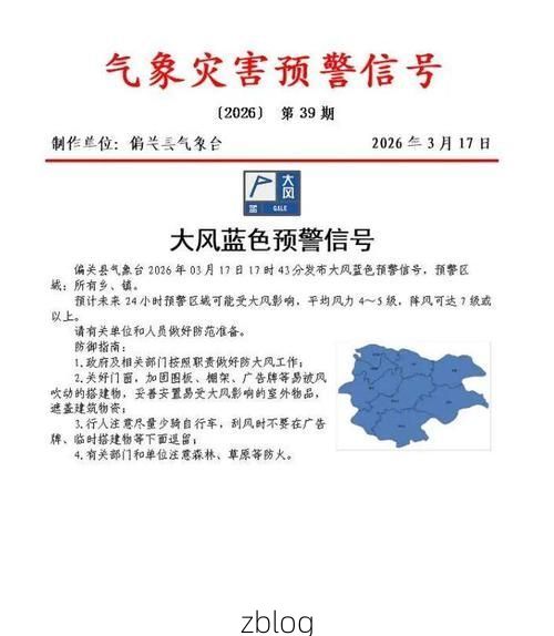 偏关新增1例无症状感染者  偏关县疫情防控最新通报_42539