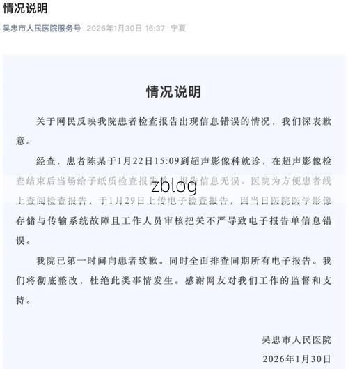 2022年11月25日石门县新增确诊病例情况_35829