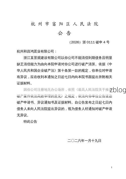 31省新增本土12例，绍兴疫情最新消息