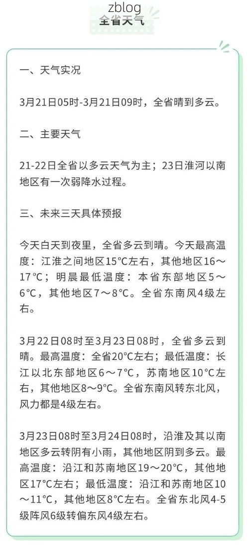 31省区市新增12例本土确诊, 南京雨花台区疫情最新消息_73674