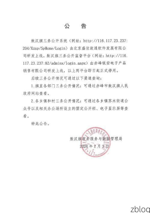 黄骅新增1例无症状感染者  黄骅市疫情防控最新通报_76567