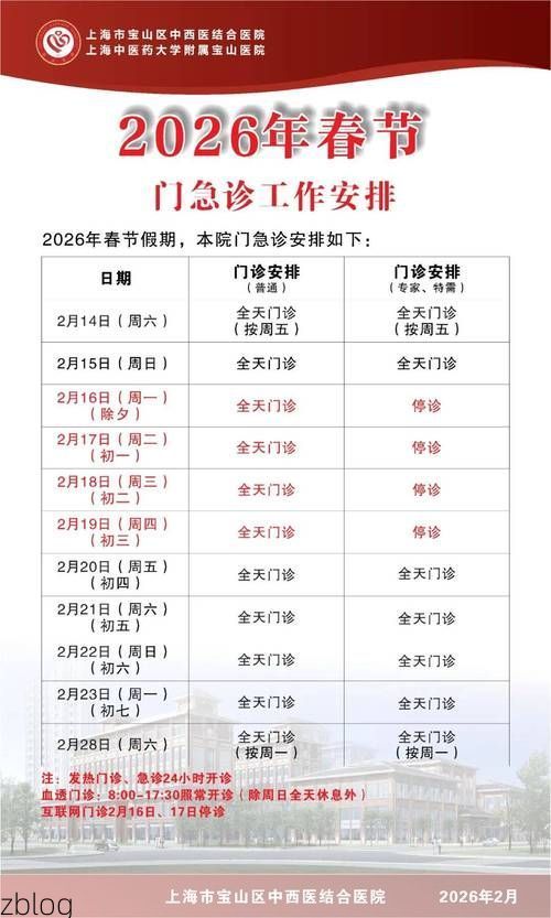 2022年3月23日共青城新增确诊病例情况_79463