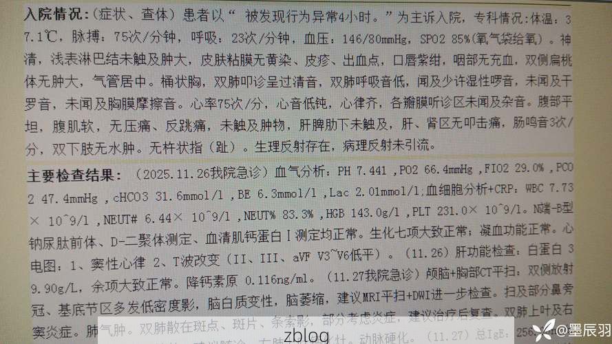 策勒新增1例无症状感染者  策勒县疫情防控最新通报