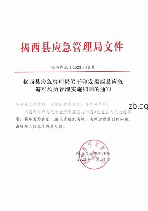 汕尾市市辖区新增1例无症状感染者  汕尾市市辖区疫情防控最新通报_64748