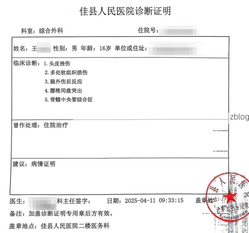 2022年3月7日临猗县新增确诊病例情况
