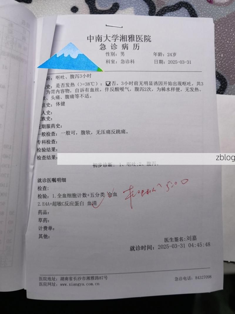 本地确诊+2，南溪县通报新增病例情况_70767