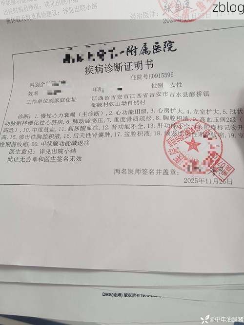 2022年10月2日呼和浩特市新增确诊病例情况