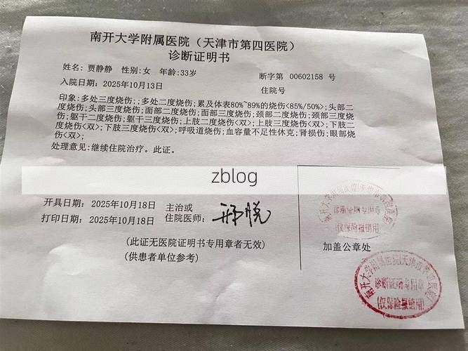 2022年8月12日木垒哈萨克自治县新增确诊病例情况_24807