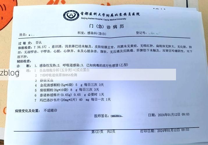 2022年7月15日皋兰县新增确诊病例情况