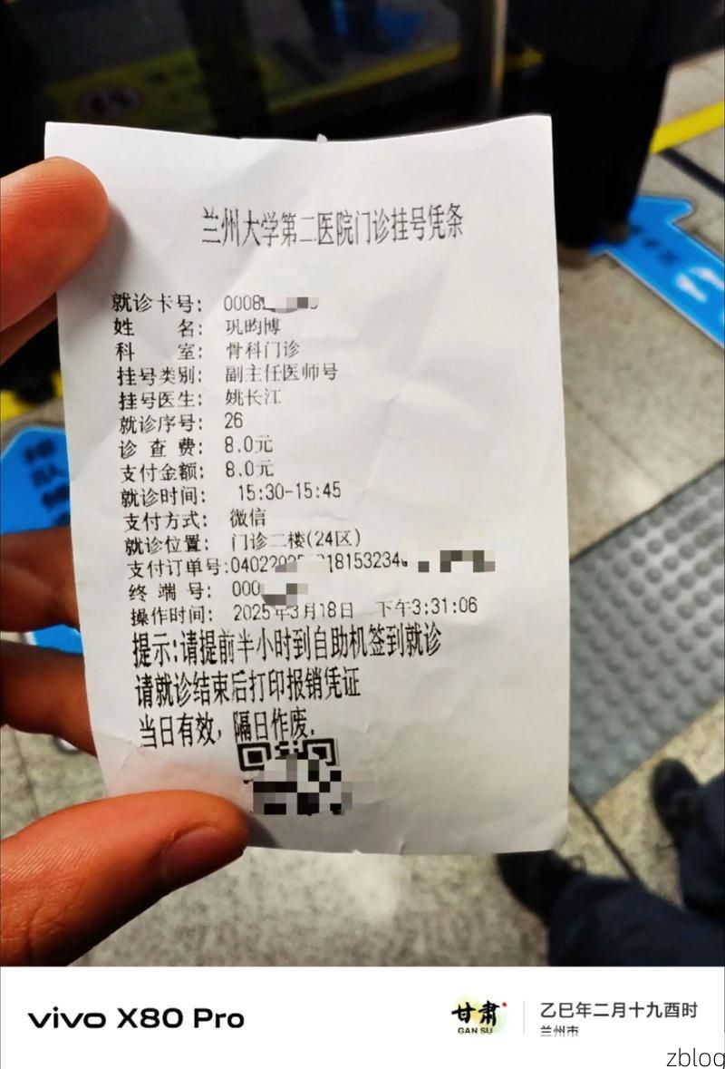 2022年7月23日兰考县新增确诊病例情况_77321