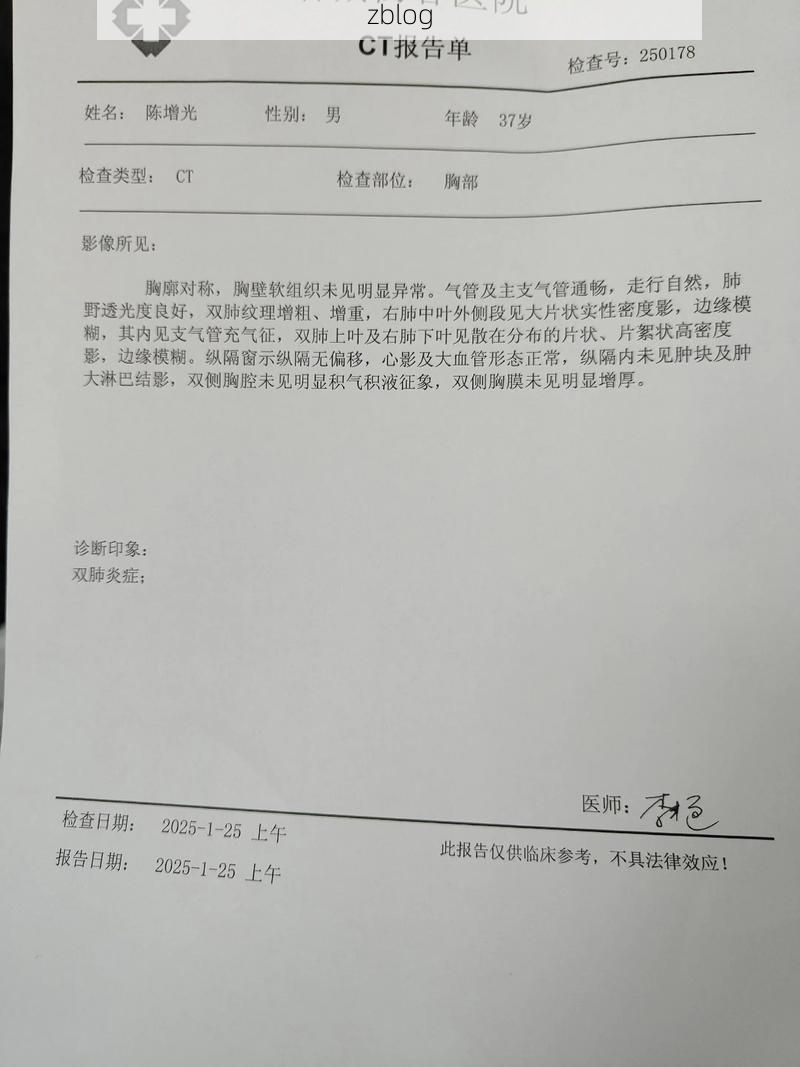 2022年3月25日抚顺市新增确诊病例情况_32830