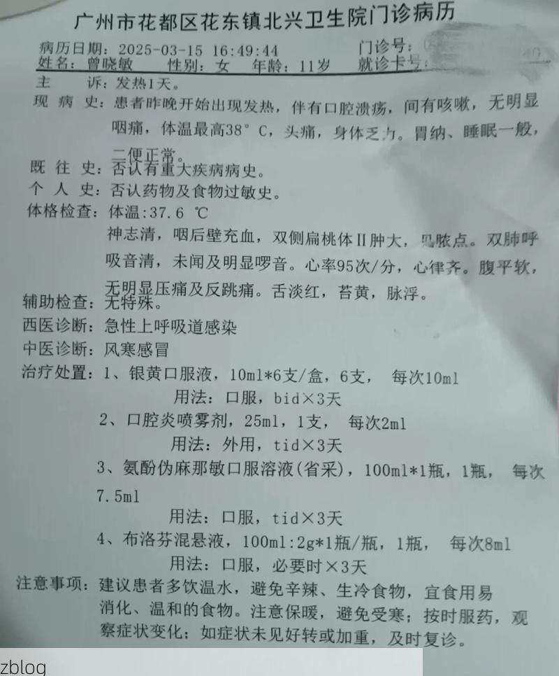 【清水河县新增1例无症状感染者  清水河县疫情防控最新通报_2247】