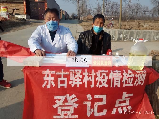 31省新增本土12例，费县疫情最新消息_53605