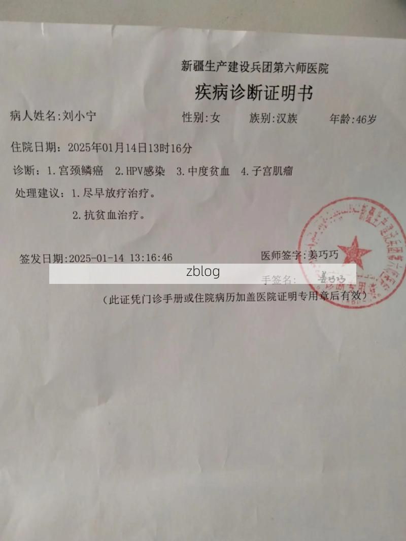 2022年3月25日崇义县新增确诊病例情况_29207