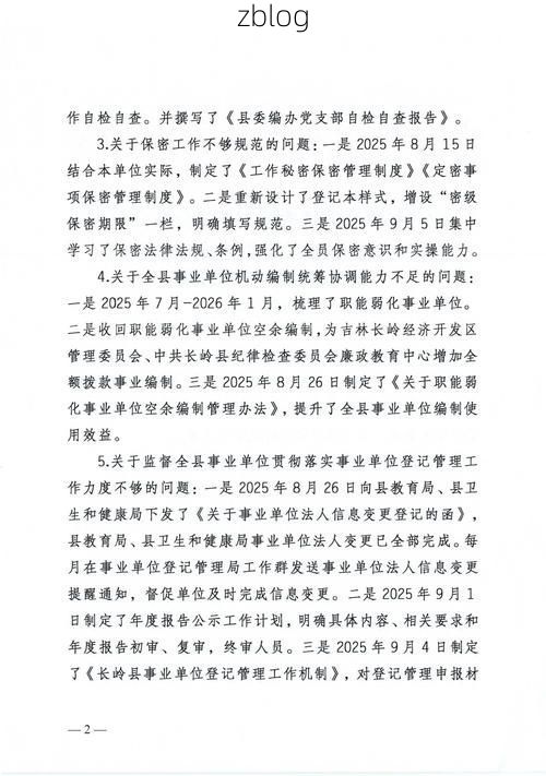 31省区市新增9例本土确诊, 宜宾县疫情最新消息