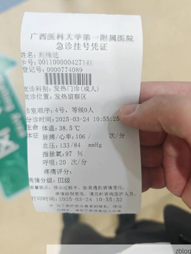 【2022年11月25日汶上县新增确诊病例情况_60281】