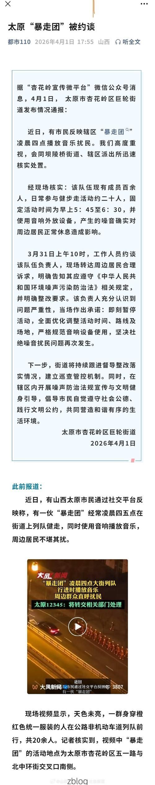 太原市市辖区新增1例无症状感染者  太原市市辖区疫情防控最新通报