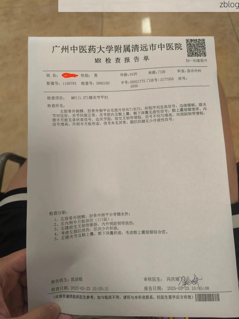 2022年11月15日广州新增确诊病例情况_7482