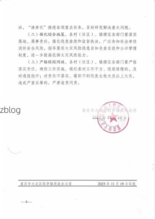 松桃苗族自治县：武陵山区屏障下的疫情防控制约与应对