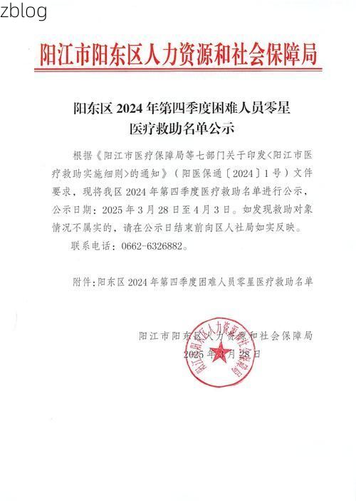 益阳市市辖区新增1例无症状感染者  益阳市市辖区疫情防控最新通报_14970