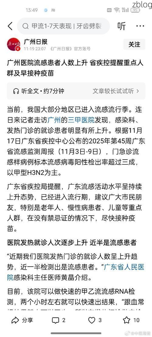 南市区新增1例无症状感染者  南市区疫情防控最新通报_56712