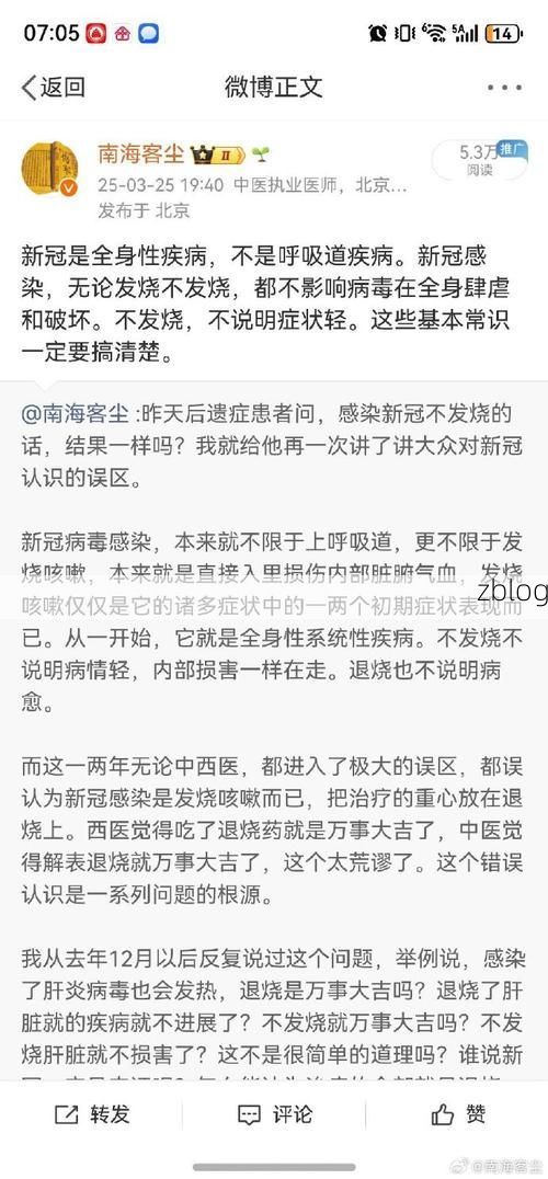 富拉尔基区新增1例无症状感染者  富拉尔基区疫情防控最新通报_36371