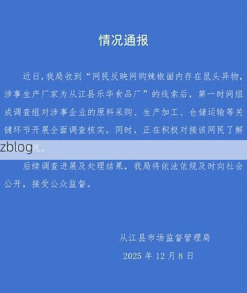 江永新增1例无症状感染者  江永县疫情防控最新通报_70929