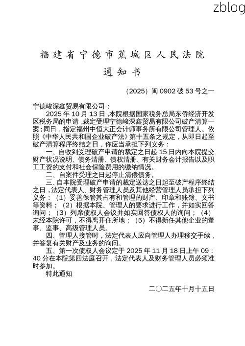 【2022年7月5日福鼎新增确诊病例情况_17700】