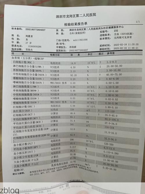 2022年3月15日海林市新增确诊病例情况_11633