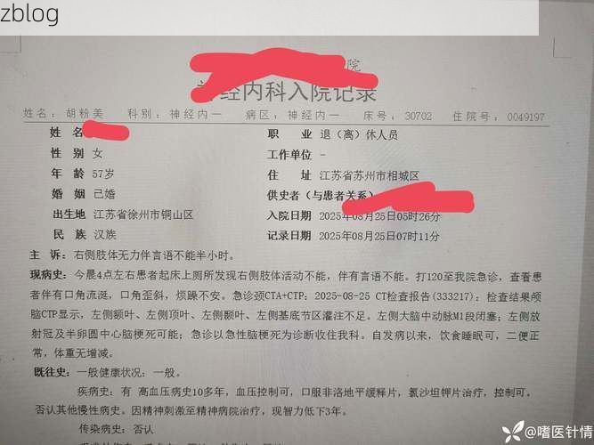 2022年7月12日平舆县新增确诊病例情况