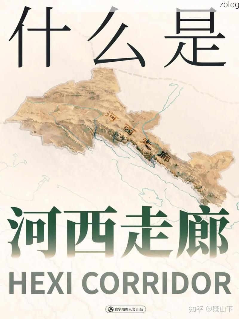 白银：河西走廊工业重镇的疫情承压与地理屏障