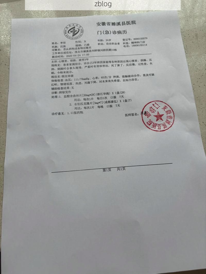 2022年11月25日西充新增确诊病例情况